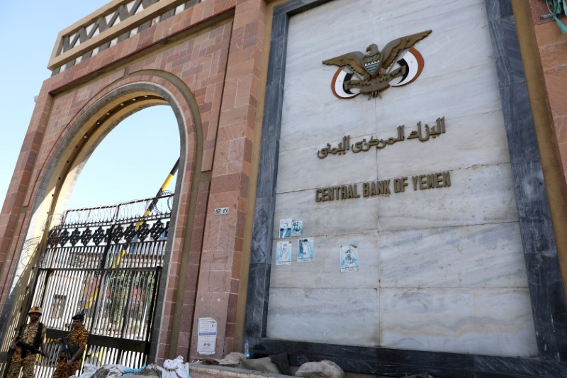 &copy; Reuters. بيان: حكومة اليمن تختار إرنست أند يونج لتدقيق حسابات البنك المركزي