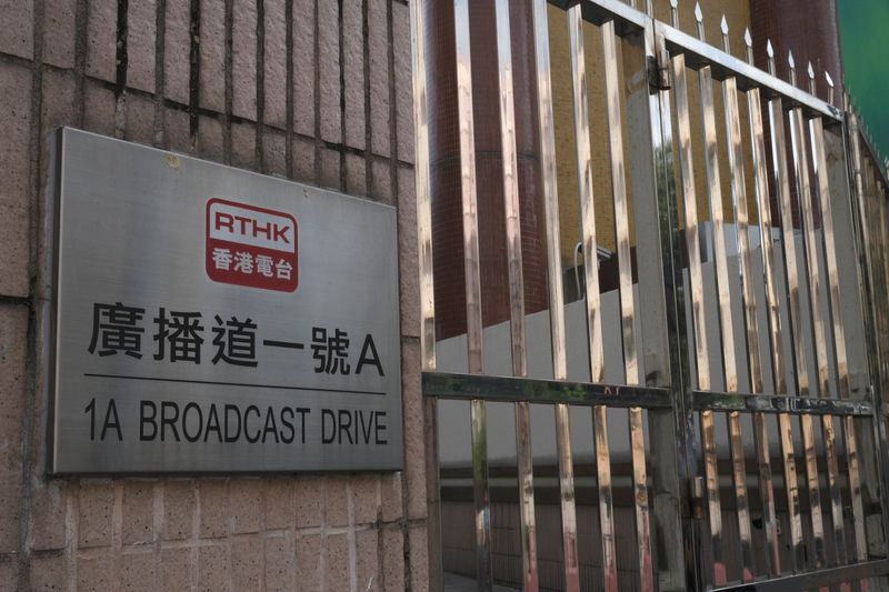 &copy; Reuters. The logo of Radio Television Hong Kong (RTHK) is seen outside their building in Hong Kong