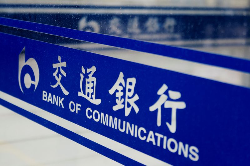 © Reuters. FILE PHOTO: The company logo is seen at an office of Bank of Communications in Beijing