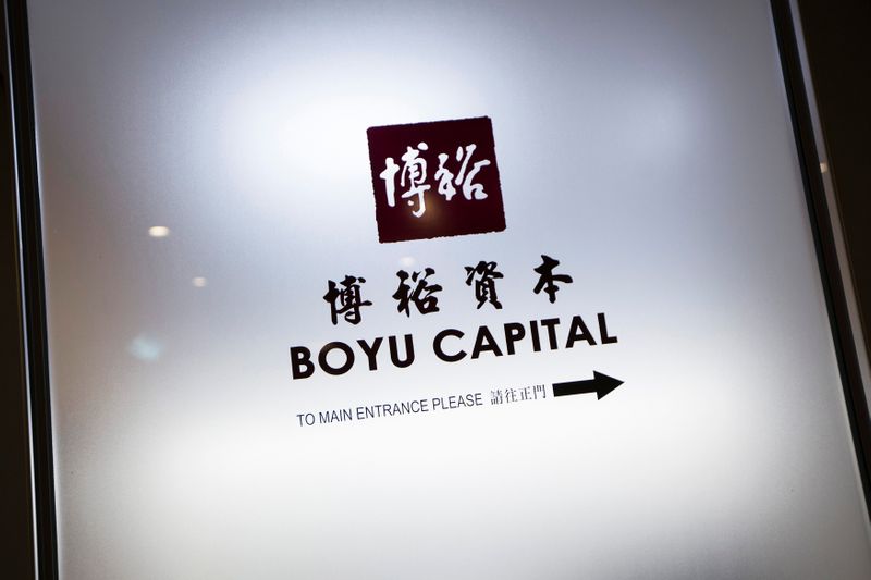 &copy; Reuters. FILE PHOTO: The logo of Boyu Capital is seen at the company&apos;s office in Hong Kong