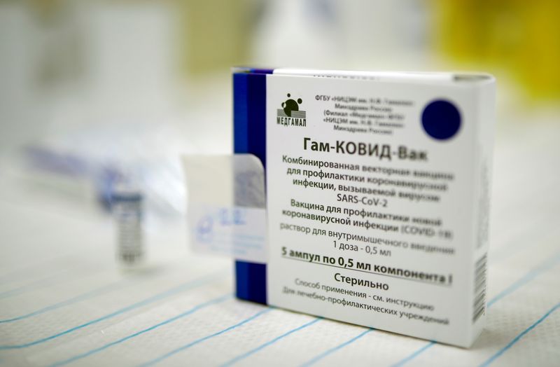 &copy; Reuters. An ampoule of Russia&apos;s Sputnik V vaccine against the coronavirus disease (COVID-19) is seen in Skopje