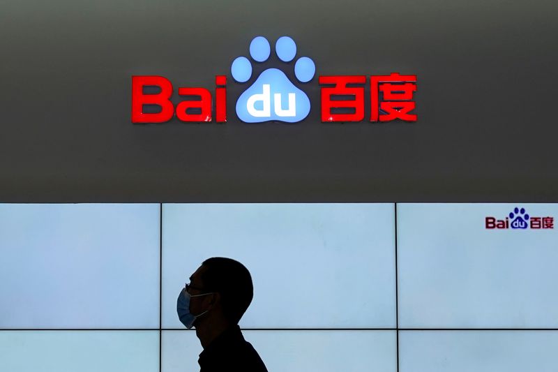 &copy; Reuters. FILE PHOTO: A logo of Baidu is seen during the World Internet Conference (WIC) in Wuzhen