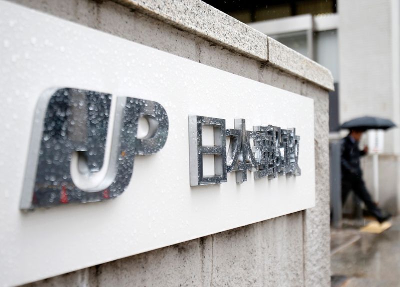 &copy; Reuters. 日本郵政、豪トールのエクスプレス事業7億円で売却へ　特損674億円