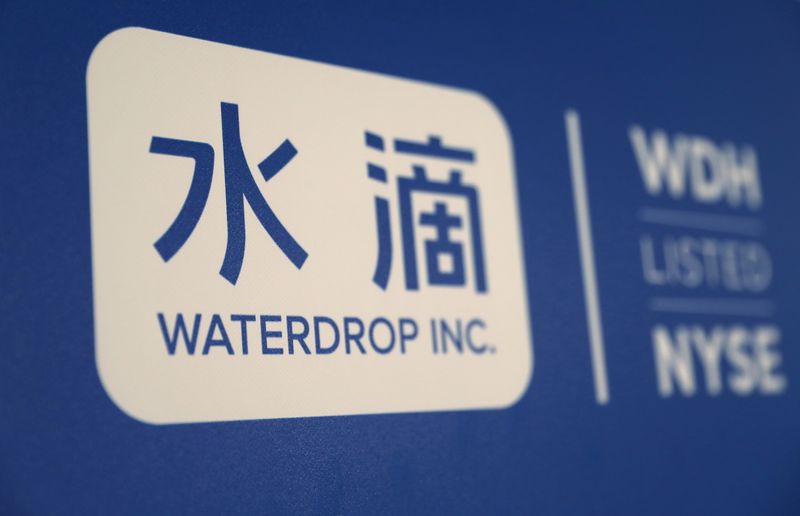 &copy; Reuters. Anúncio do site chinês de seguros Waterdrop. 7/5/2021. REUTERS/Tingshu Wang