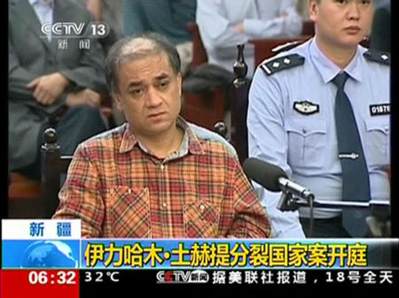 © Reuters. Uighur academic Ilham Tohti sits during his trial on separatism charges in Urumqi, Xinjiang region