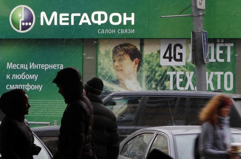 МЕГАФОН автомобильный. МЕГАФОН кредит на телефон. Megafon kredit to'Lash.