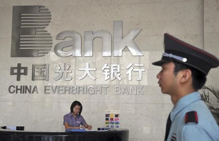 © Reuters. A security personnel on duty stands next to the reception desk at a branch of China Everbright Bank in Hefei