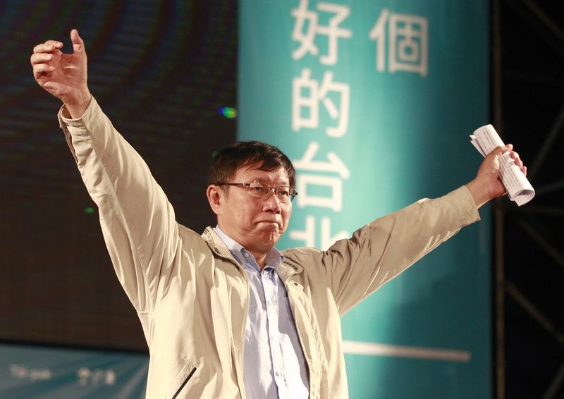 © Reuters. Taipei mayoral candidate Ko Wen-je celebrates winning the local elections at the campaign headquarters in Taipei