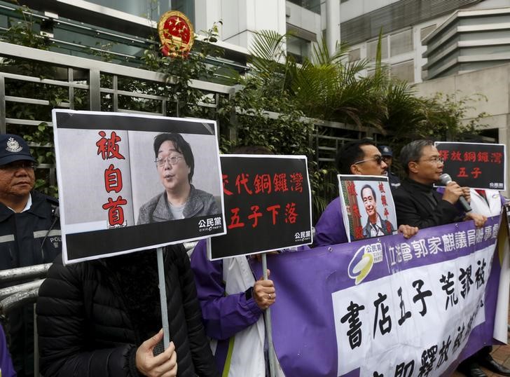 © Reuters. Members from the pro-democracy Civic Party carry a portrait of Gui Minhai and Lee Bo during a protest outside the Chinese Liaison Office in Hong Kong