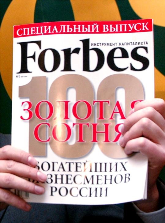 © Reuters. Архивное фото номера журнала Forbes со списком из 100 богатейших бизнесменов России
