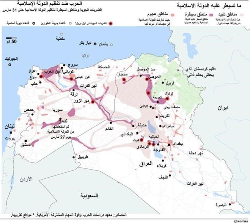 © Reuters. التحالف يشن 24 ضربة جوية ضد الدولة الإسلامية