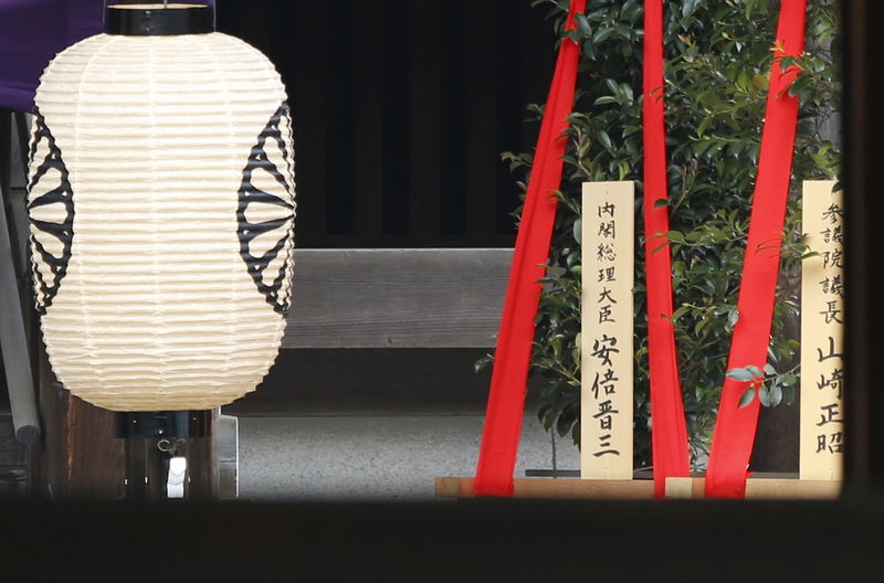 © Reuters. A wooden sign is seen on a ritual offering from PM Abe to the Yasukuni Shrine in Tokyo