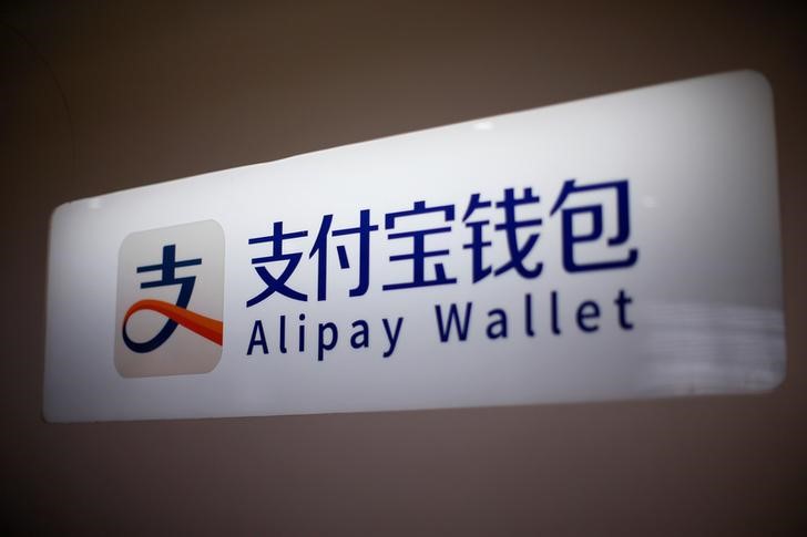 © Reuters. Alipay logo is seen at a train station in Shanghai