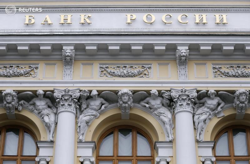 © Reuters. Вид на здание ЦБР в Москве