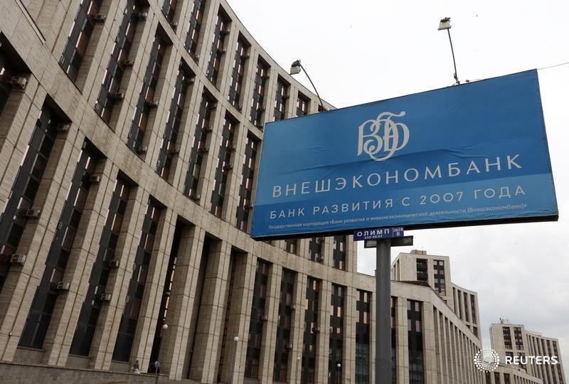 © Reuters. Реклама ВЭБа у здания банка в Москве