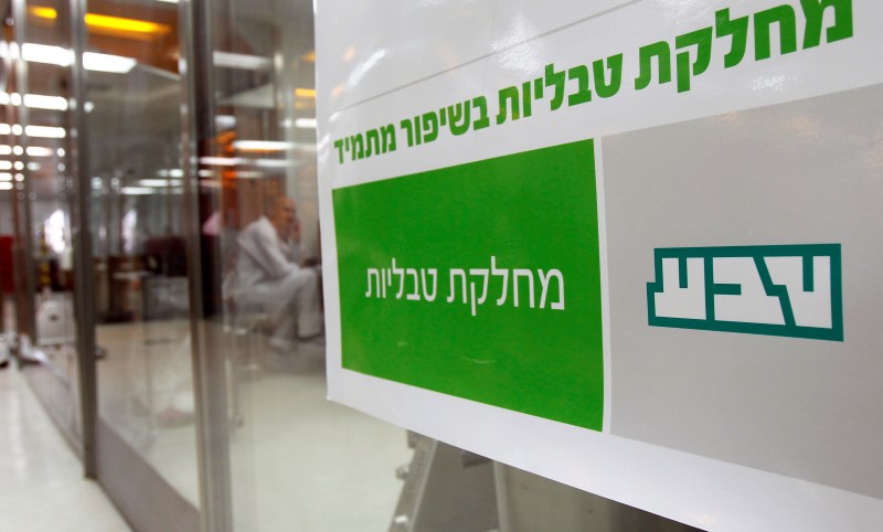 © Reuters. A sign bearing the logo of Teva is seen in Jerusalem