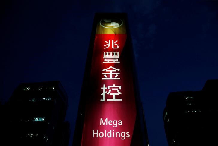 © Reuters. A sign of Mega Financial Holding Co is seen outside its headquarters in Taipei