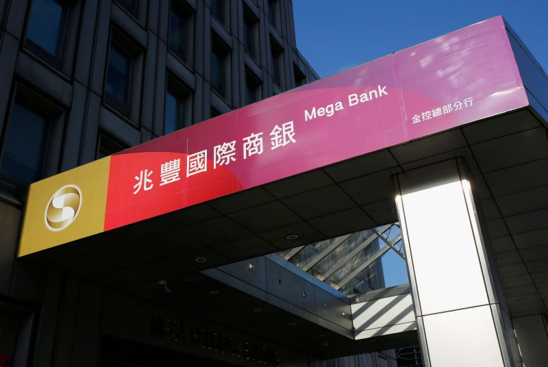 © Reuters. The logo of Mega International Commercial Bank is seen in Taipei, Taiwan