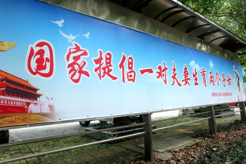 © Reuters. A poster advocating couples to have a second child, is seen in Changde