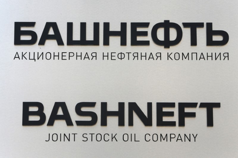 © Reuters. Sign is displayed outside headquarters of Russian state-owned oil producer Bashneft in Moscow