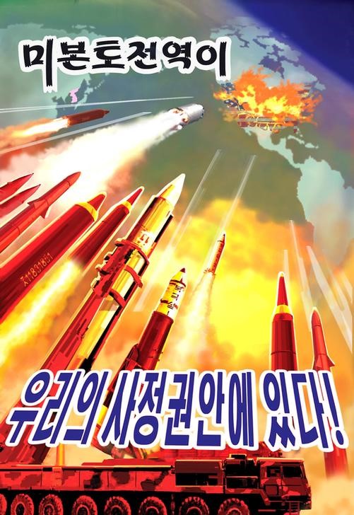 © Reuters. ملصقات في كوريا الشمالية تتباهى بالقدرة على قصف أمريكا بالصواريخ