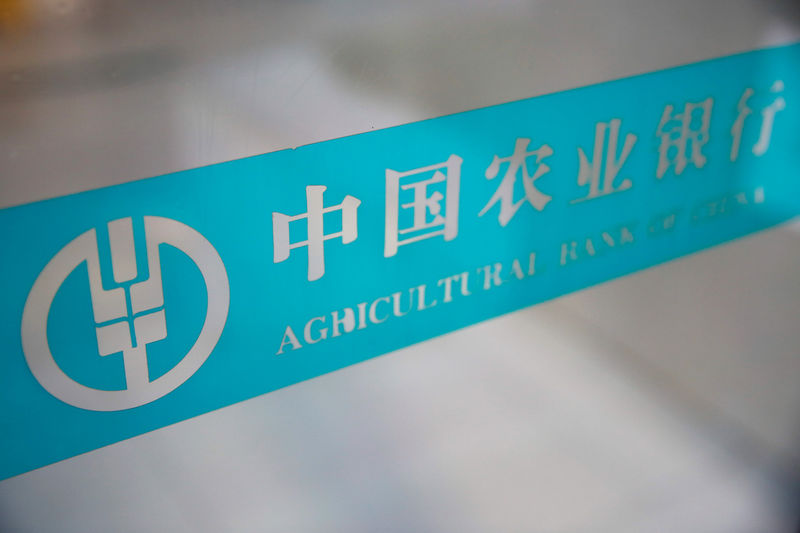 © Reuters. FILE PHOTO - The logo of Agricultural Bank of China is seen on a glass door in Beijing