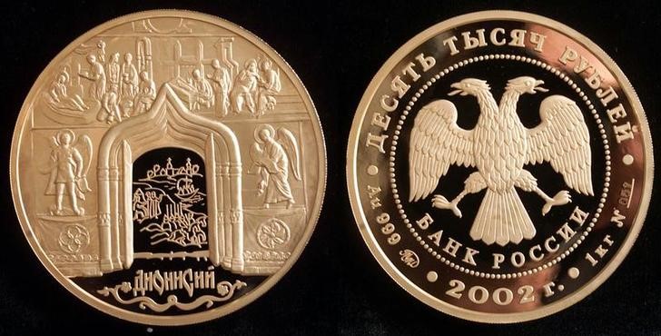 © Reuters. Золотая монета в 10.000 рублей, выпущенная Центробанком РФ