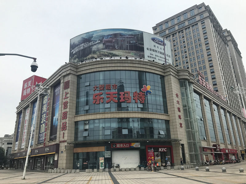 © Reuters. A Lotte Mart is seen closed in Jiaxing