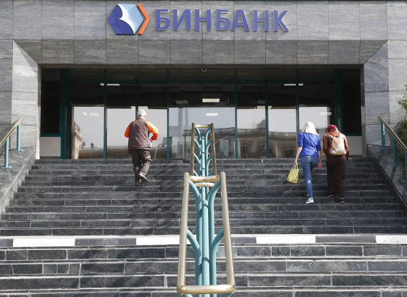 © Reuters. المركزي الروسي: بنك بي آند إن قد يحتاج مخصصات إضافية بنحو 350 مليار روبل