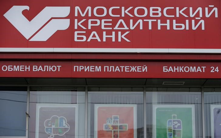 © Reuters. Логотип Московского кредитного банка
