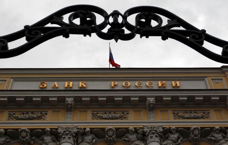 © Reuters. Здание Банка России в Москве