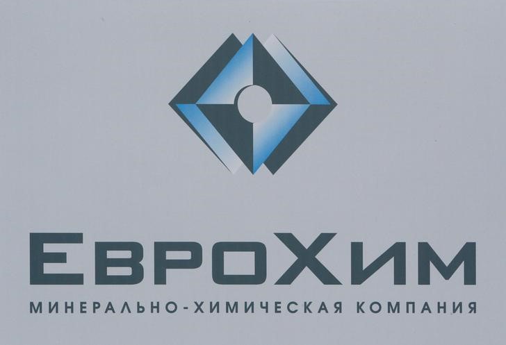 © Reuters. Логотип Еврохима на Петербургском международном экономическом форуме