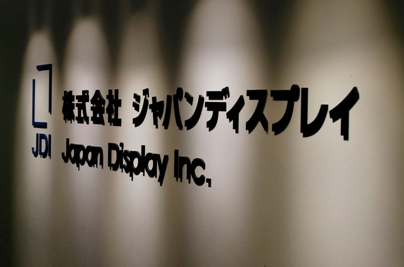 © Reuters. FILE PHOTO: Japan Display Inc's logo is pictured at its headquarters in Tokyo