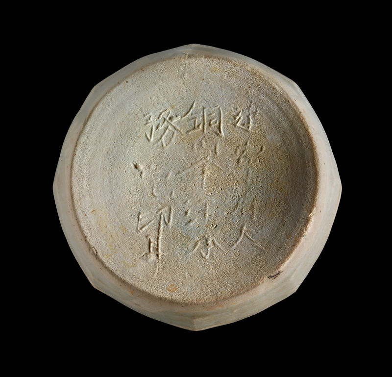 © Reuters. The Field Museum image of a ceramic box base with a Chinese inscription that mentions a place Jianning Fu from the Java Sea Shipwreck collection