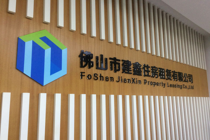 © Reuters. The sign of rental leasing firm Foshan Jianxin Property Leasing is seen at the company headquarters in Foshan
