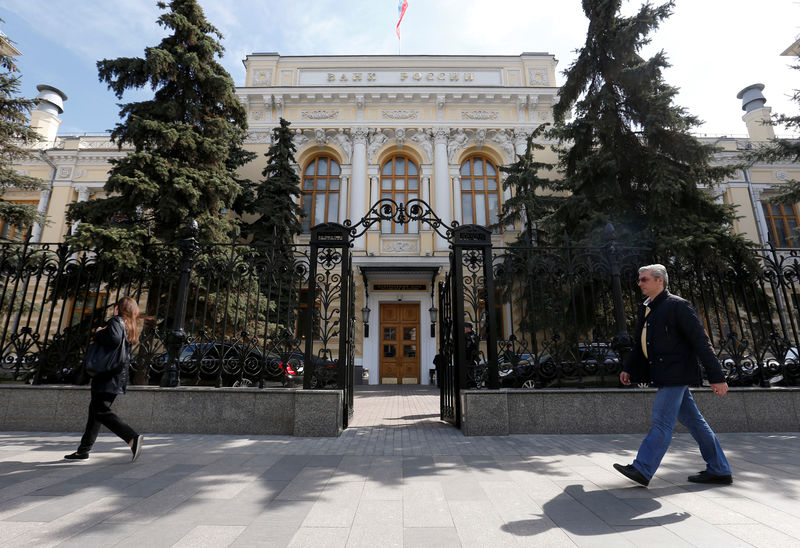 © Reuters. Прохожие у здания Банка России в Москве