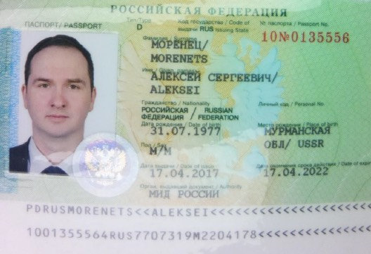 © Reuters. A page from passport of Russian citizen Aleksei Morenets, who allegedly was involved in attempt to hack the Organization for the Prohibition of Chemical Weapons in The Hague is seen in this handout picture
