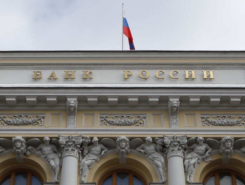 © Reuters. A view shows the Russia's Central Bank headquarters in Moscow