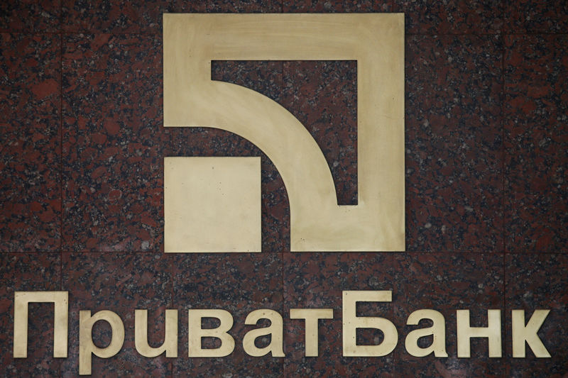 © Reuters. FILE PHOTO: The logo of PrivatBank is pictured outside its branch in Kiev