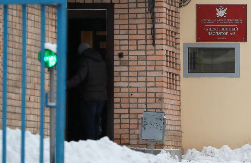 © Reuters. Centro de detenção onde o fuzileiro naval norte-americano Paul Whelan está supostamente detido em Moscou, na Rússia