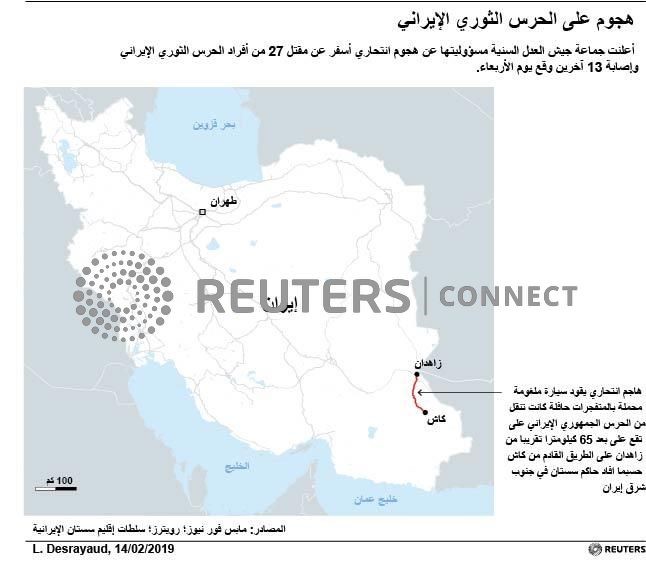 © Reuters. روحاني يتهم أمريكا وإسرائيل بالمسؤولية عن هجوم استهدف الحرس الثوري