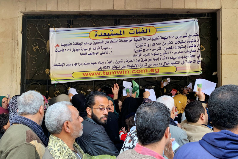 © Reuters. مصريون يرفعون أصواتهم بالشكوى بعد إخطارهم بأنهم سيفقدون بطاقاتهم التموينية