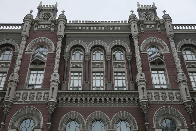 © Reuters. FILE PHOTO:  Headquarters of Ukrainian central bank is seen in central Kiev