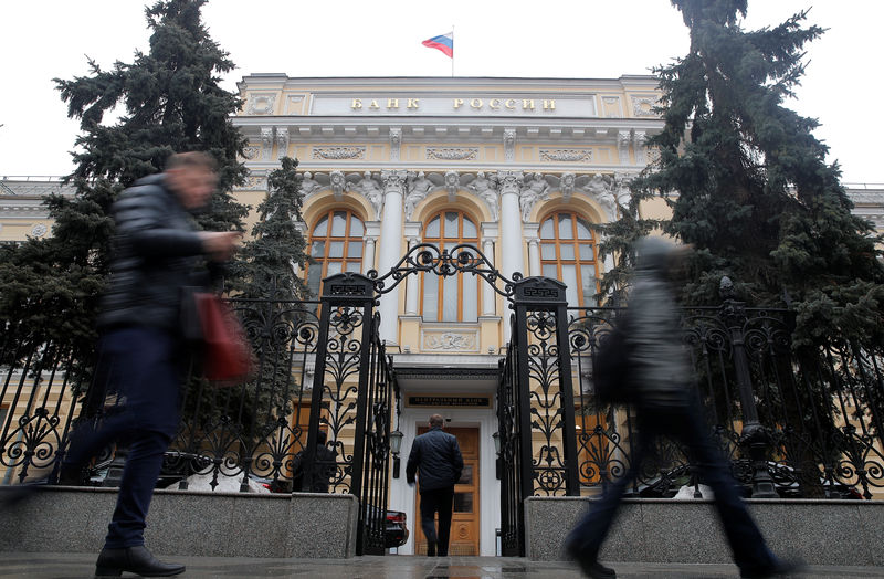 © Reuters. Здание Банка России в Москве