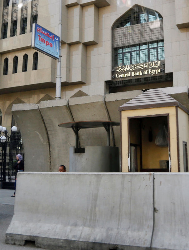 صافي الاحتياطيات الأجنبية في مصر يرتفع إلى 44.35 مليار دولار في نهاية يونيو