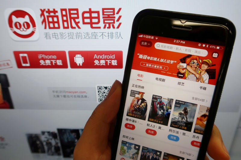 Chinese movie-ticketing leader Maoyan says to boost film investment, Tencent partnership
