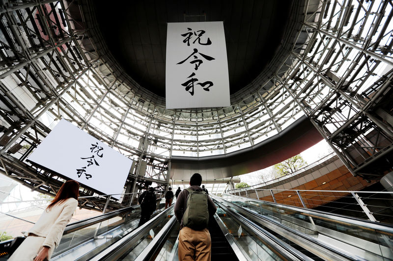 Nikkei закрылся ростом на фоне сигналов Пауэлла о скором снижении ставок