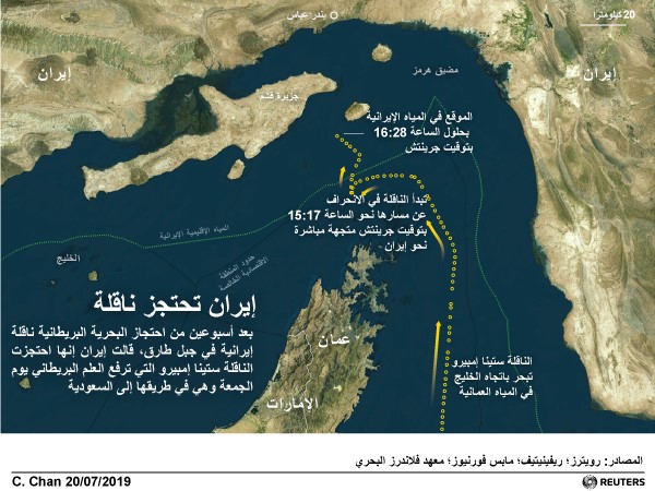 © Reuters. إيران: الناقلة البريطانية "تجاهلت نداء استغاثة" وتم اصطحابها لميناء بندر عباس