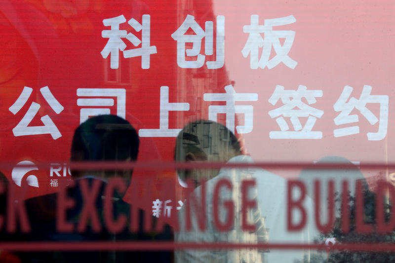 © Reuters. People attend the signing ceremony of the first group of companies at the STAR Market in Shanghai