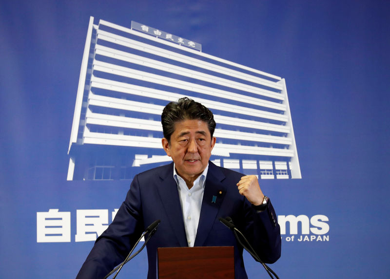El bloque a favor de reformar la constitución no logra la mayoría necesaria en el Senado japonés